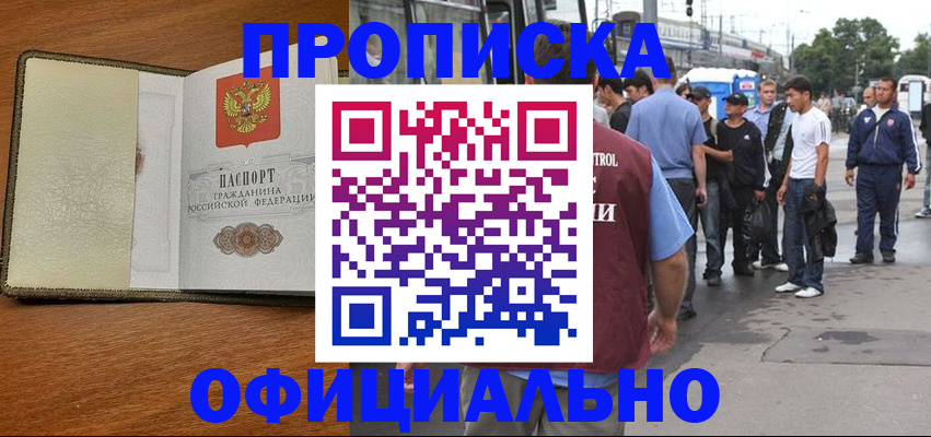 регистрация для школы в Порхове