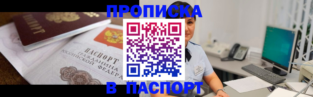 регистрация для дет. сада в Порхове